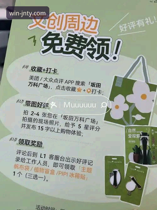 老用户亲测：手把手教你完成江南体育优惠活动安装教程，畅享投注乐趣